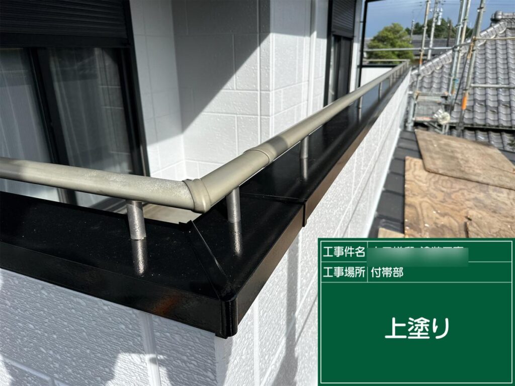 土浦市 外壁塗装・屋根塗装 付帯部 上塗り（笠木板金）