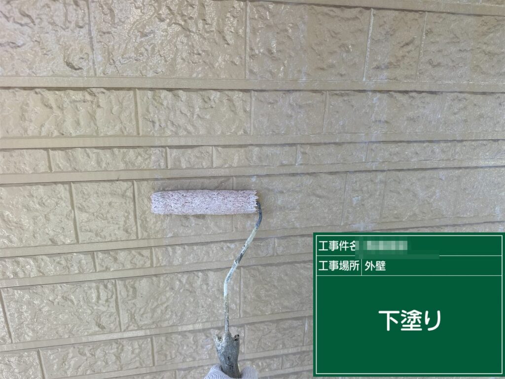 つくば市 外壁塗装 外壁 下塗り