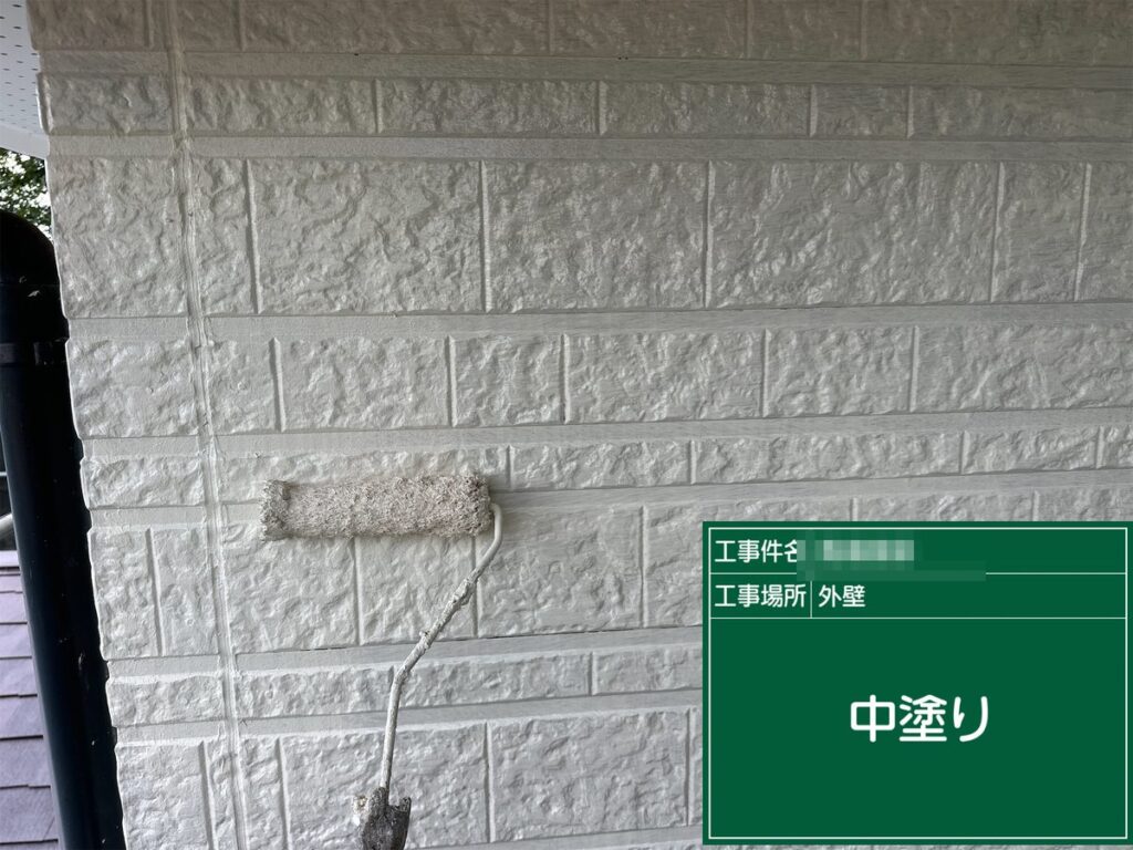 つくば市 外壁塗装 外壁 中塗り