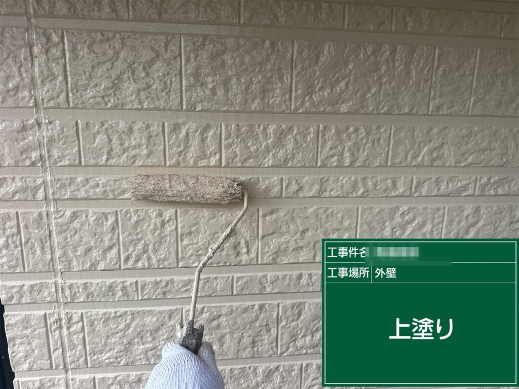 つくば市 外壁塗装 外壁 上塗り