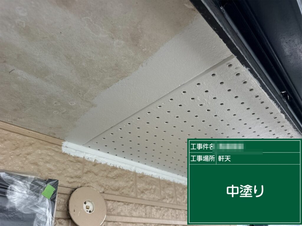 つくば市 外壁塗装 軒天 中塗り