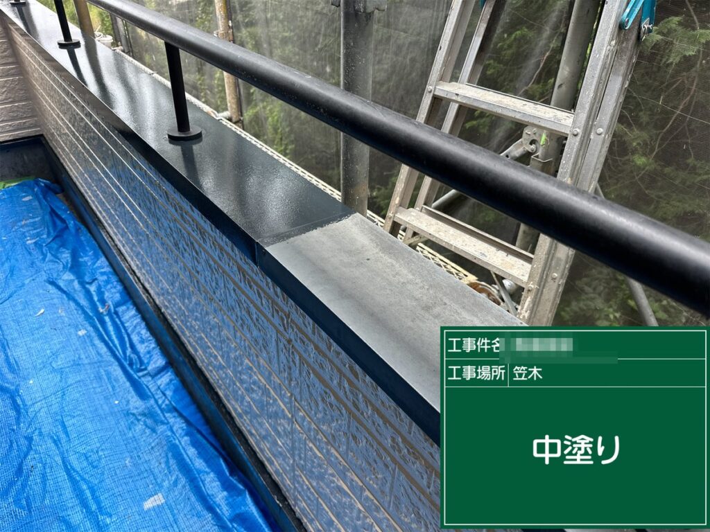 つくば市 外壁塗装 笠木 中塗り