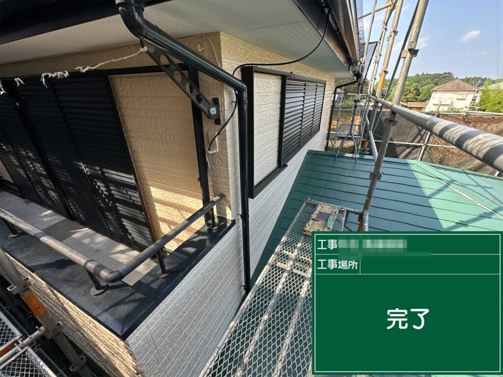 つくば市 外壁塗装 施工完了(バルコニー)