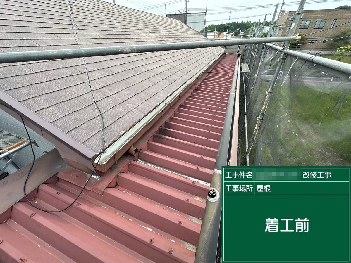 土浦市 テナント 外壁塗装・屋根塗装 折板屋根 着工前