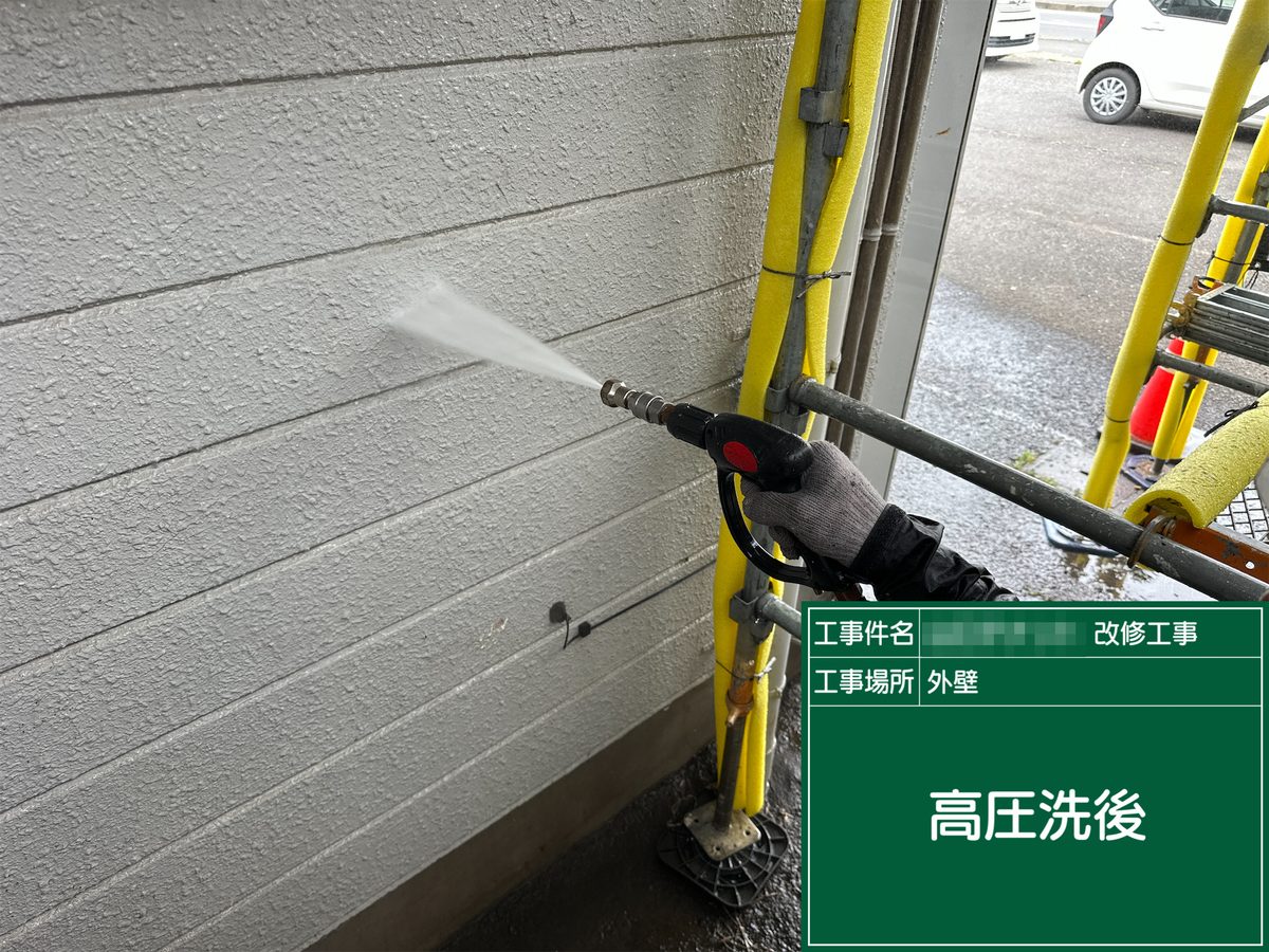 土浦市 テナント 外壁塗装・屋根塗装 高圧洗浄(外壁)