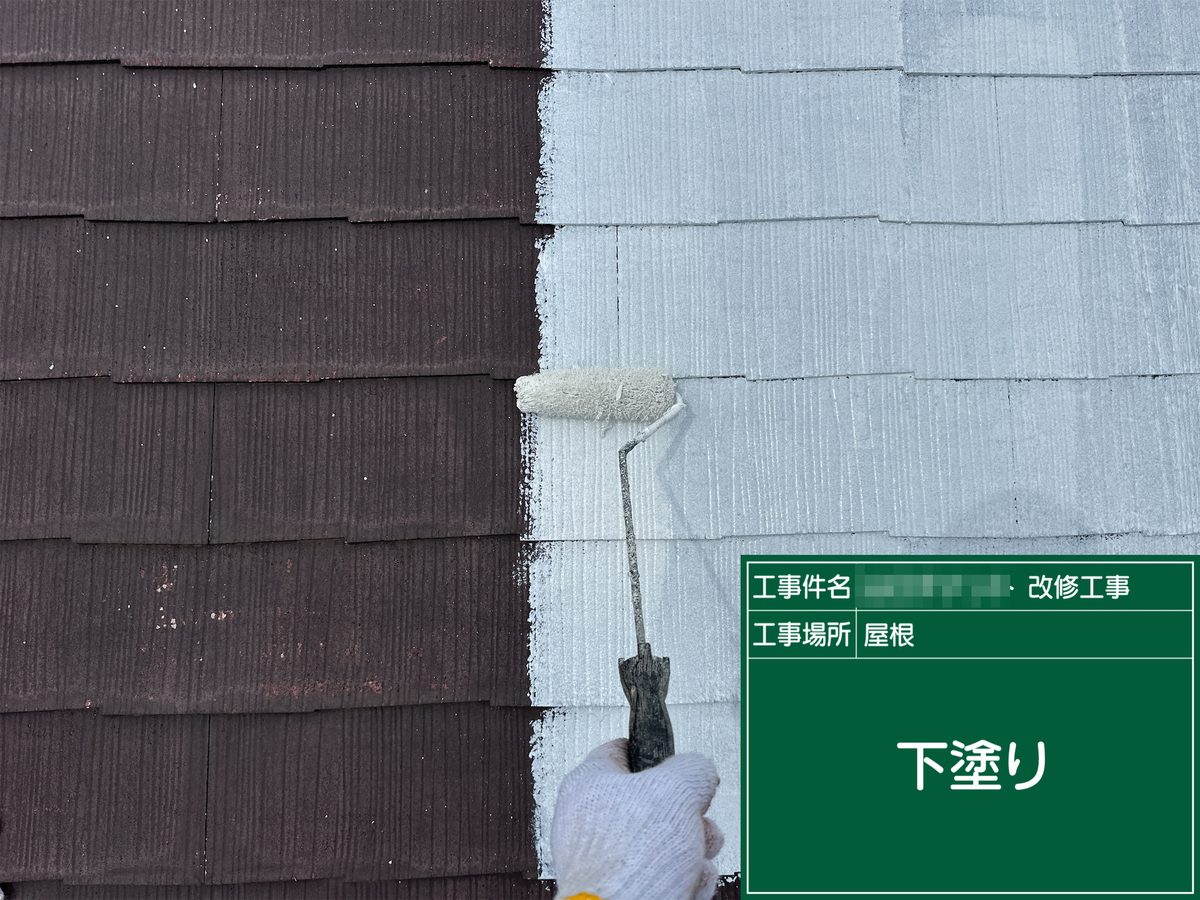 土浦市 テナント 外壁塗装・屋根塗装 屋根 下塗り