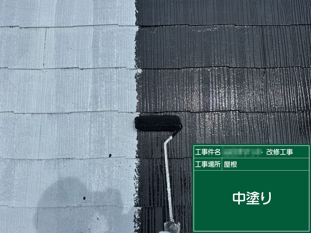 土浦市 テナント 外壁塗装・屋根塗装 屋根 中塗り