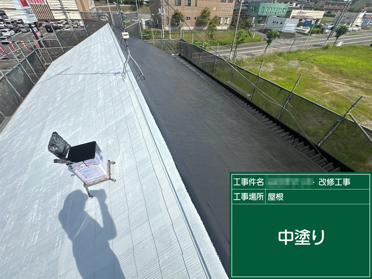 土浦市 テナント 外壁塗装・屋根塗装 屋根 中塗り(途中)