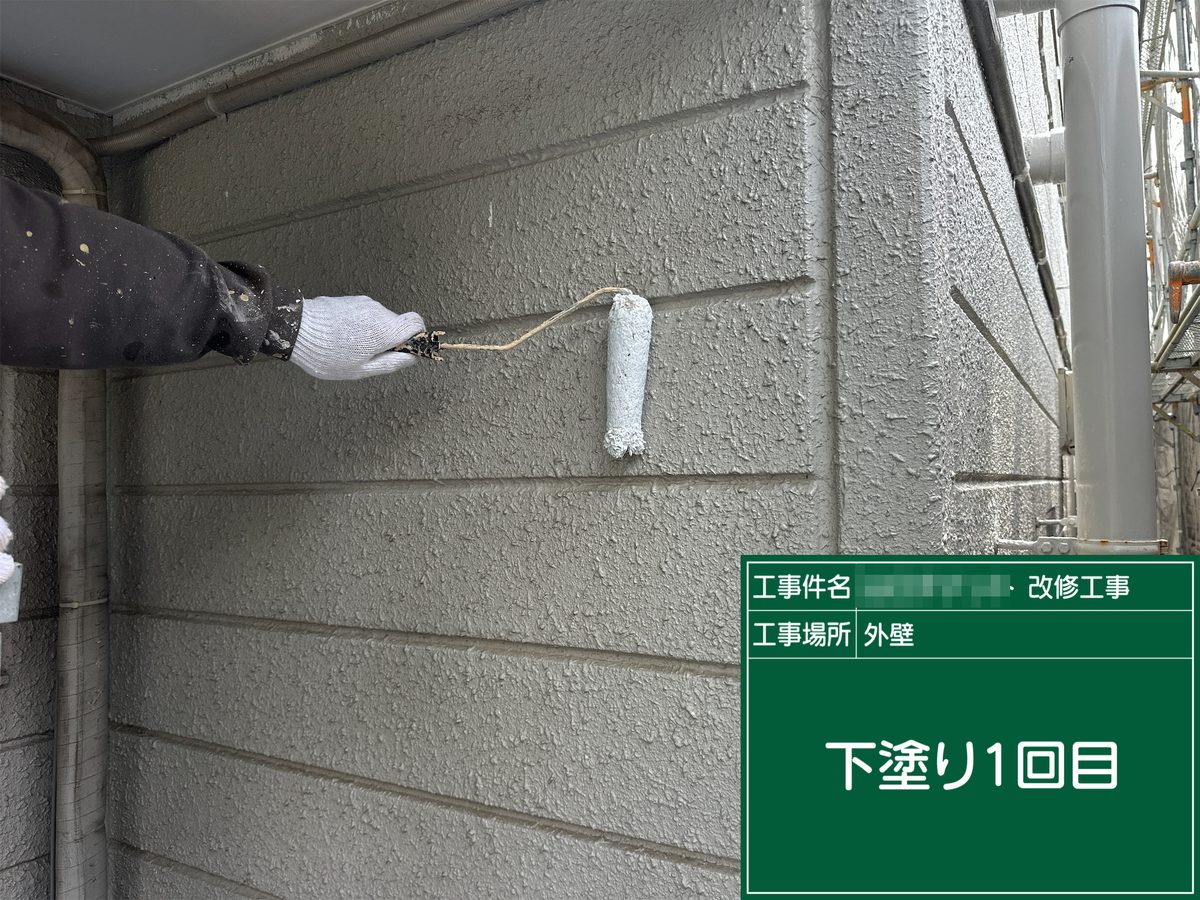 土浦市 テナント 外壁塗装・屋根塗装 外壁 下塗り1回目