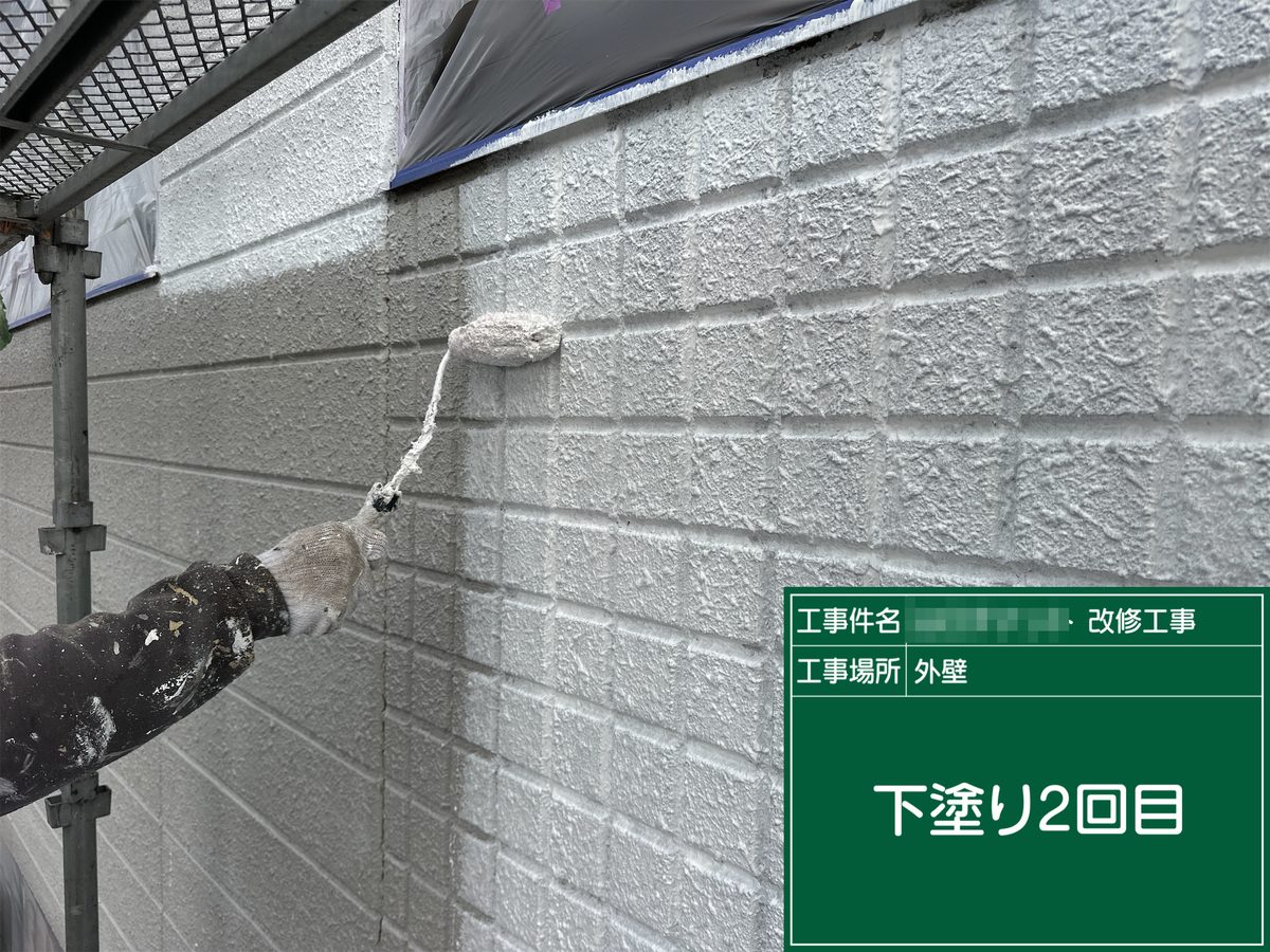 土浦市 テナント 外壁塗装・屋根塗装 外壁 下塗り2回目