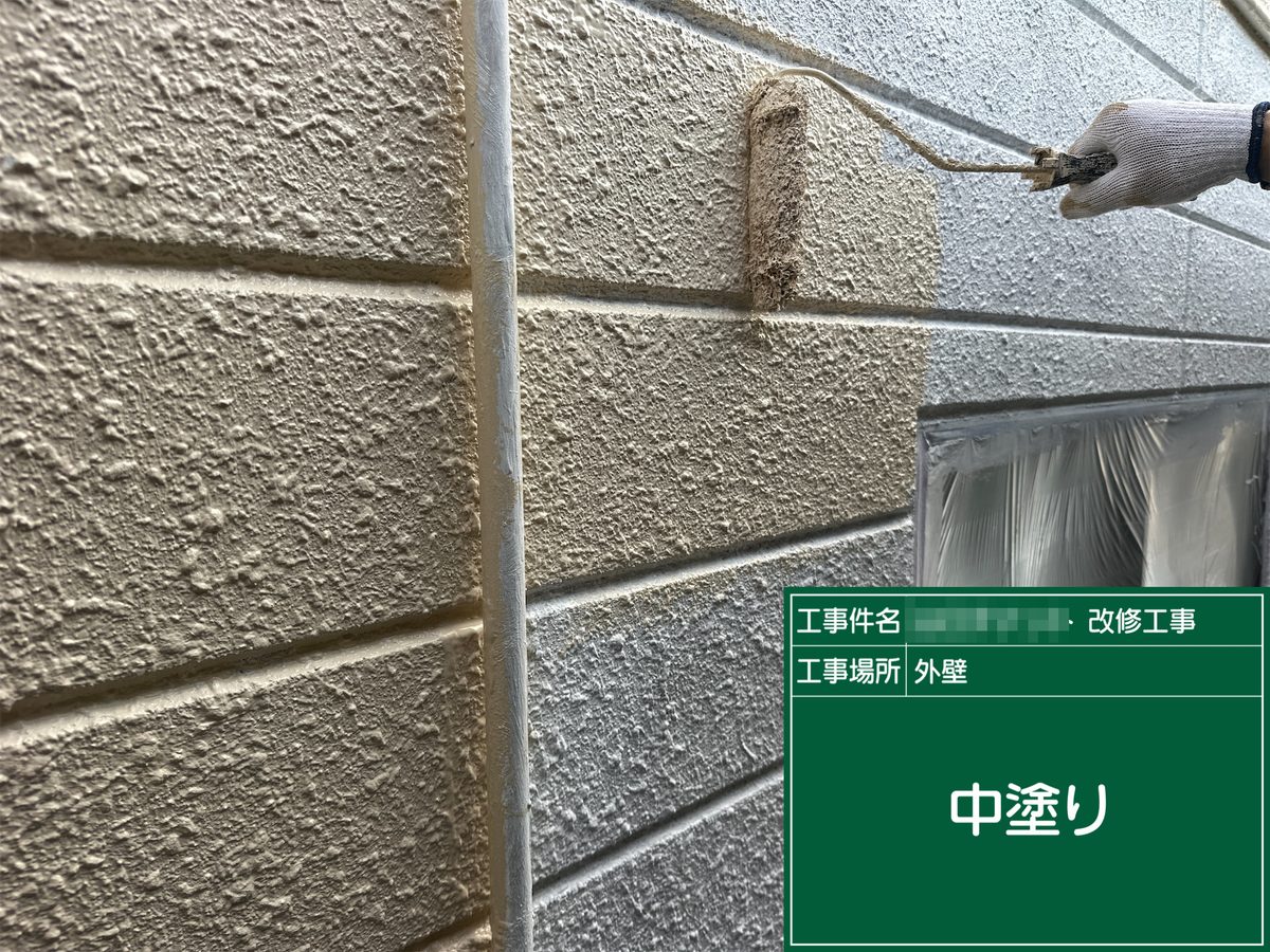土浦市 テナント 外壁塗装・屋根塗装 外壁 中塗り