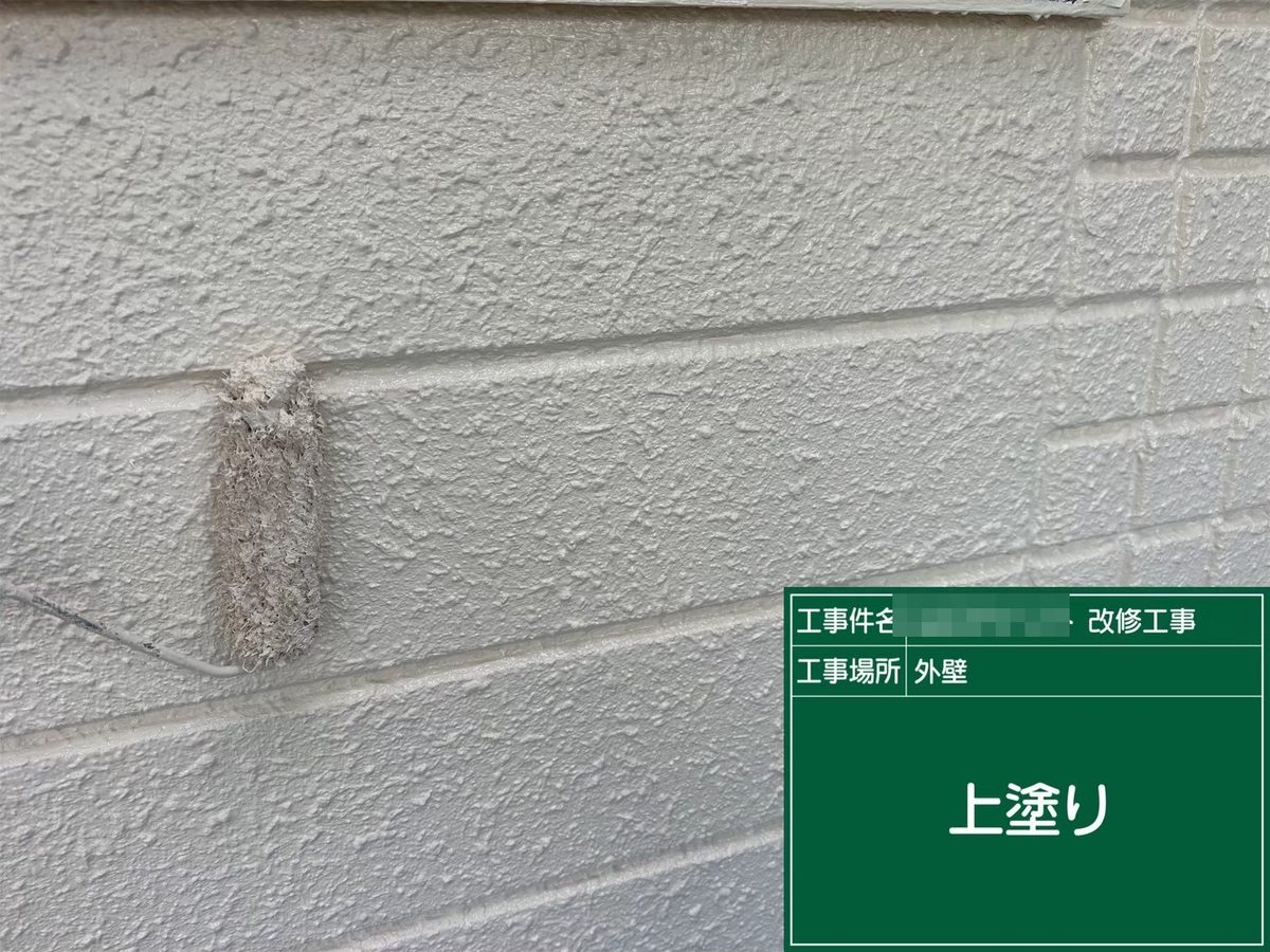 土浦市 テナント 外壁塗装・屋根塗装 外壁 上塗り