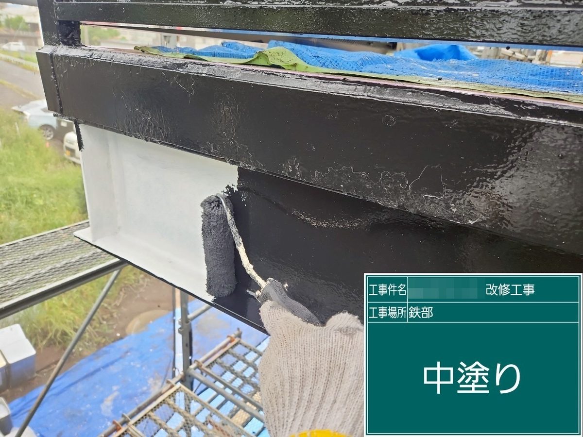 土浦市 テナント 外壁塗装・屋根塗装 鉄部(梁)中塗り