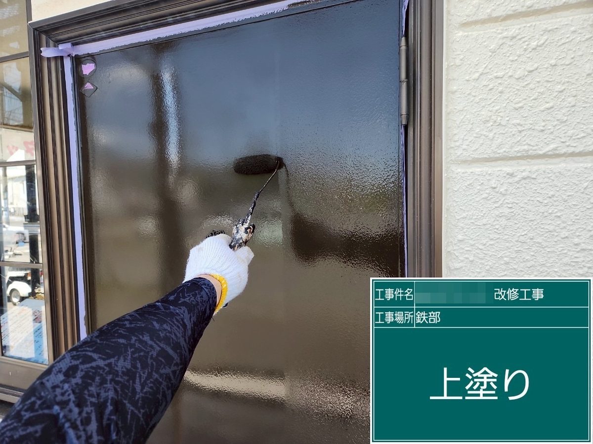 土浦市 テナント 外壁塗装・屋根塗装 扉 上塗り