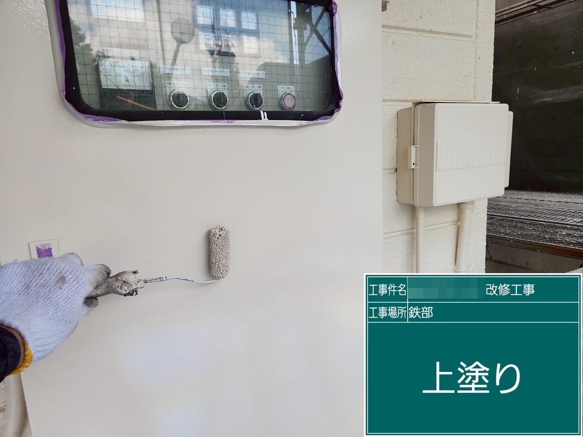 土浦市 テナント 外壁塗装・屋根塗装 分電盤ボックス 上塗り