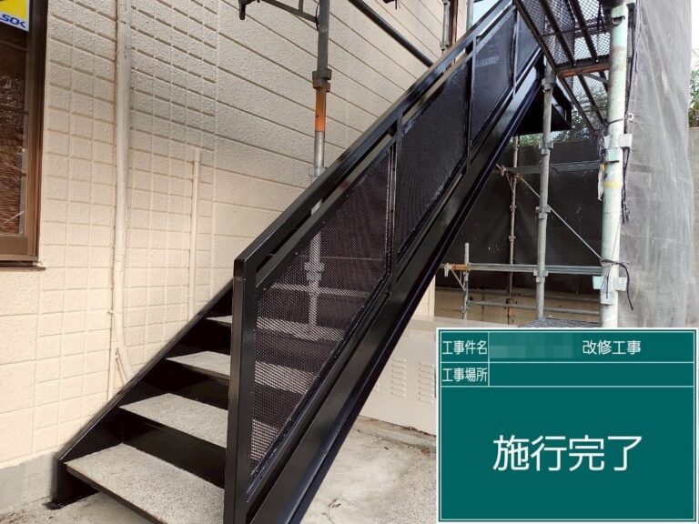 塗り替え完了