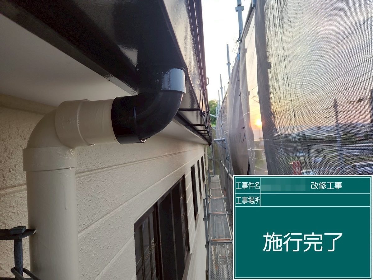 土浦市 テナント 外壁塗装・屋根塗装 樋・換気フード 完了