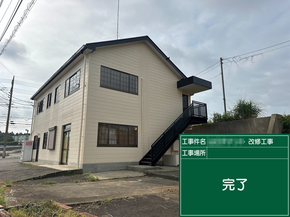 土浦市 テナント 外壁塗装・屋根塗装 施工後(側面)