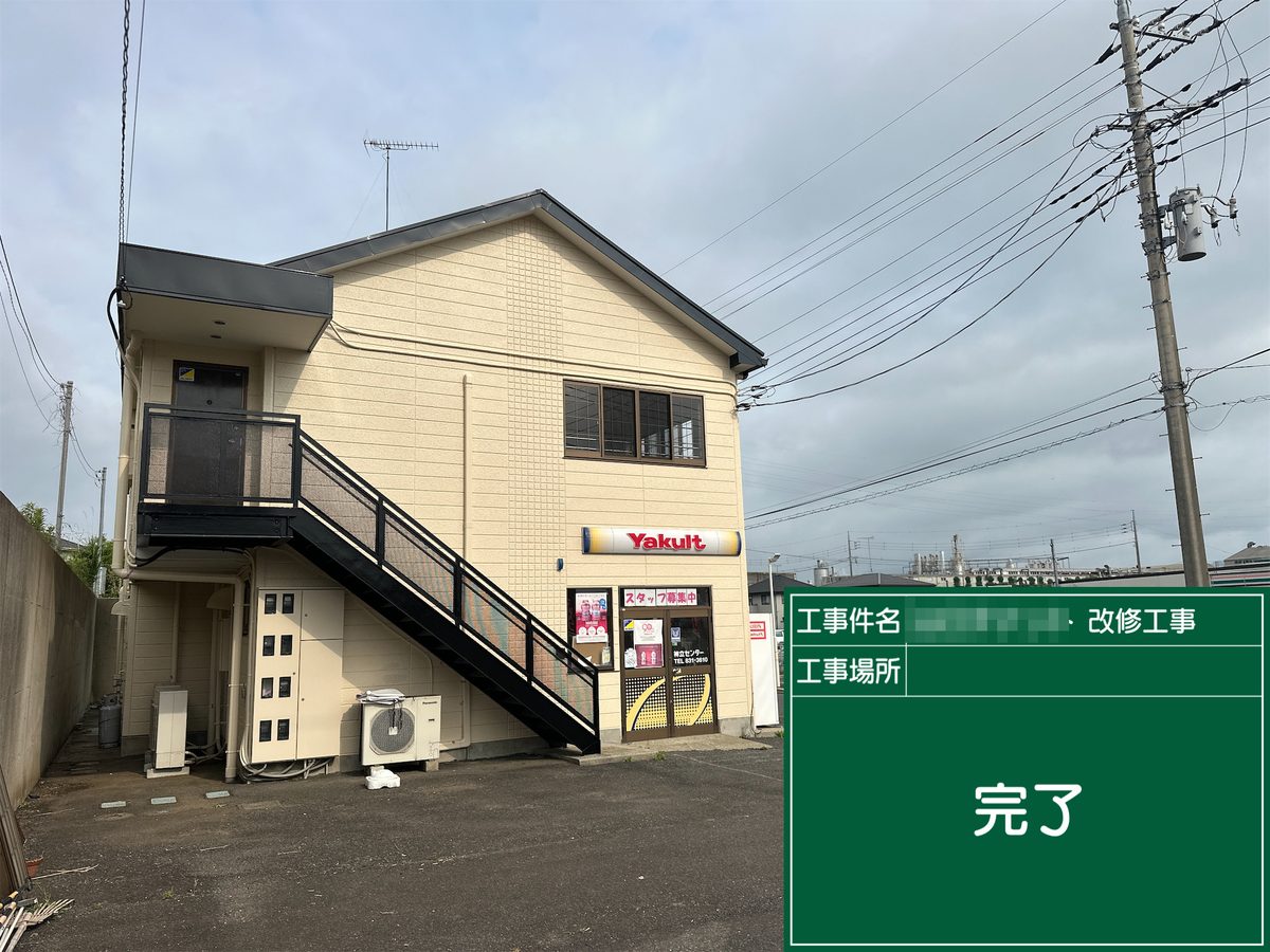 土浦市 テナント 外壁塗装・屋根塗装 施工後(入口側)