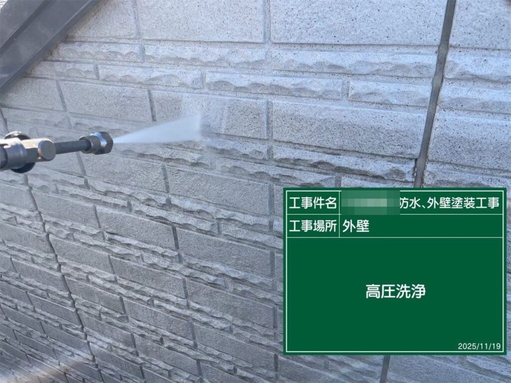 牛久市 T様邸 高圧洗浄（外壁）