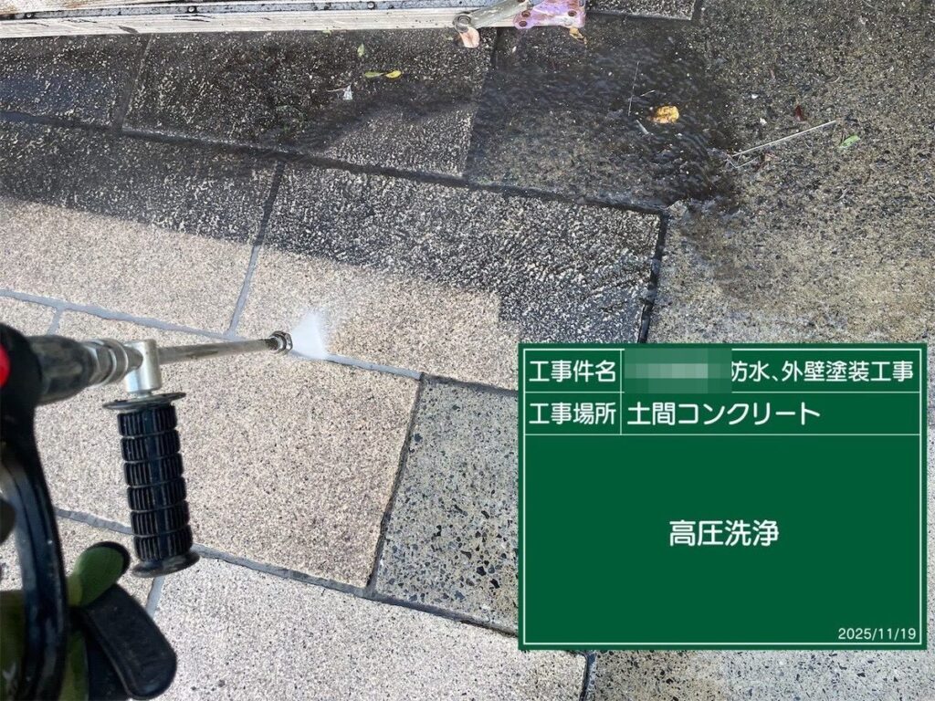 牛久市 T様邸 高圧洗浄（土間）