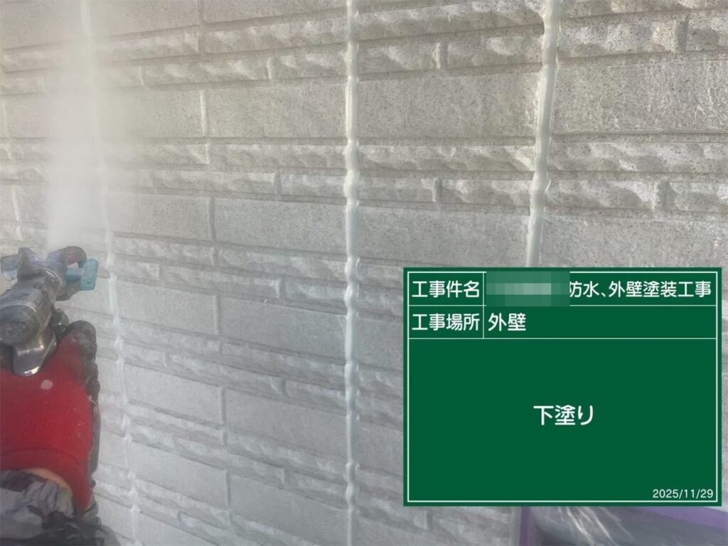 牛久市 T様邸 下塗り