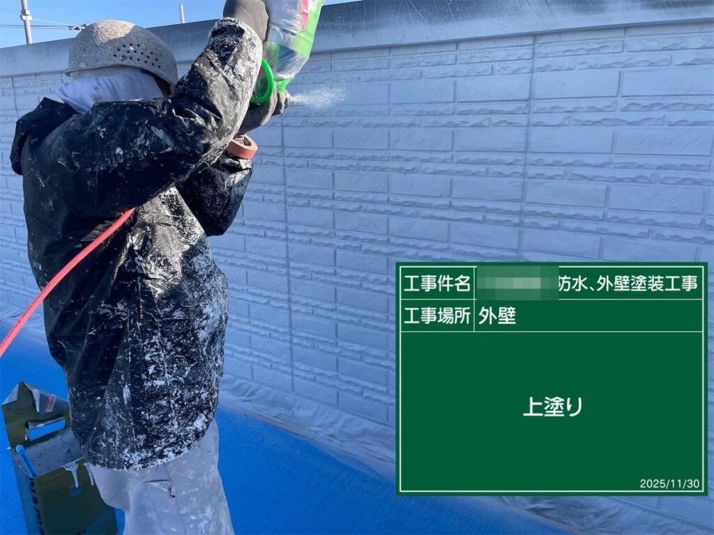 牛久市 T様邸 上塗り