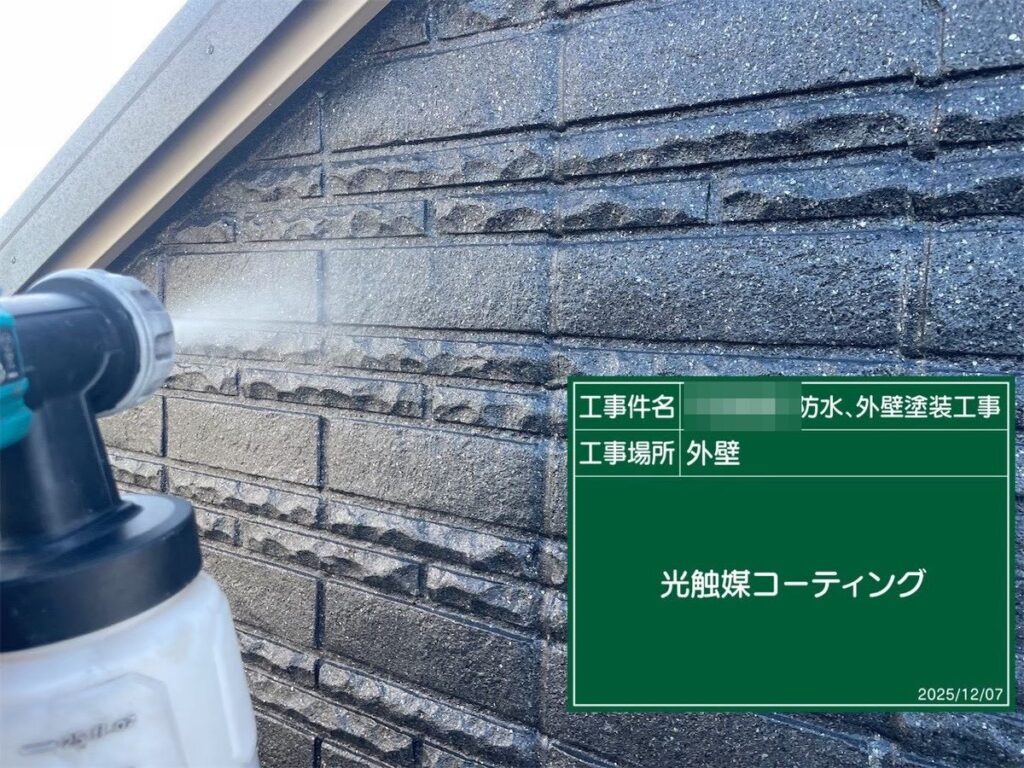 牛久市 T様邸 光触媒コーティング（1回目）