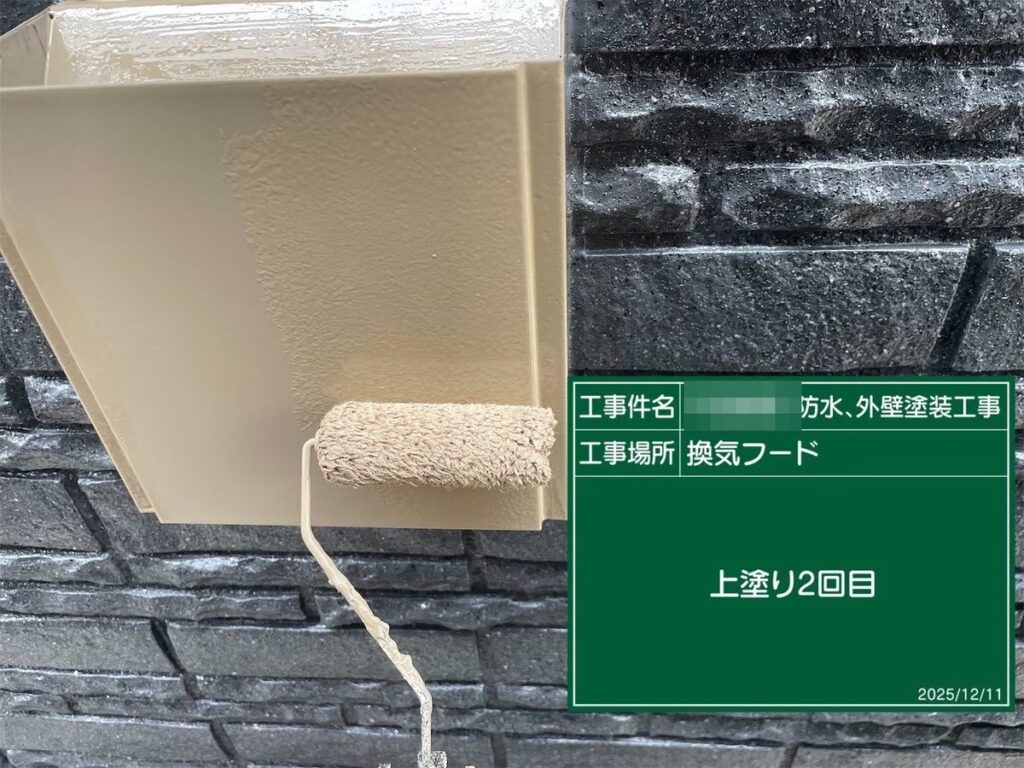 牛久市 T様邸 換気フード