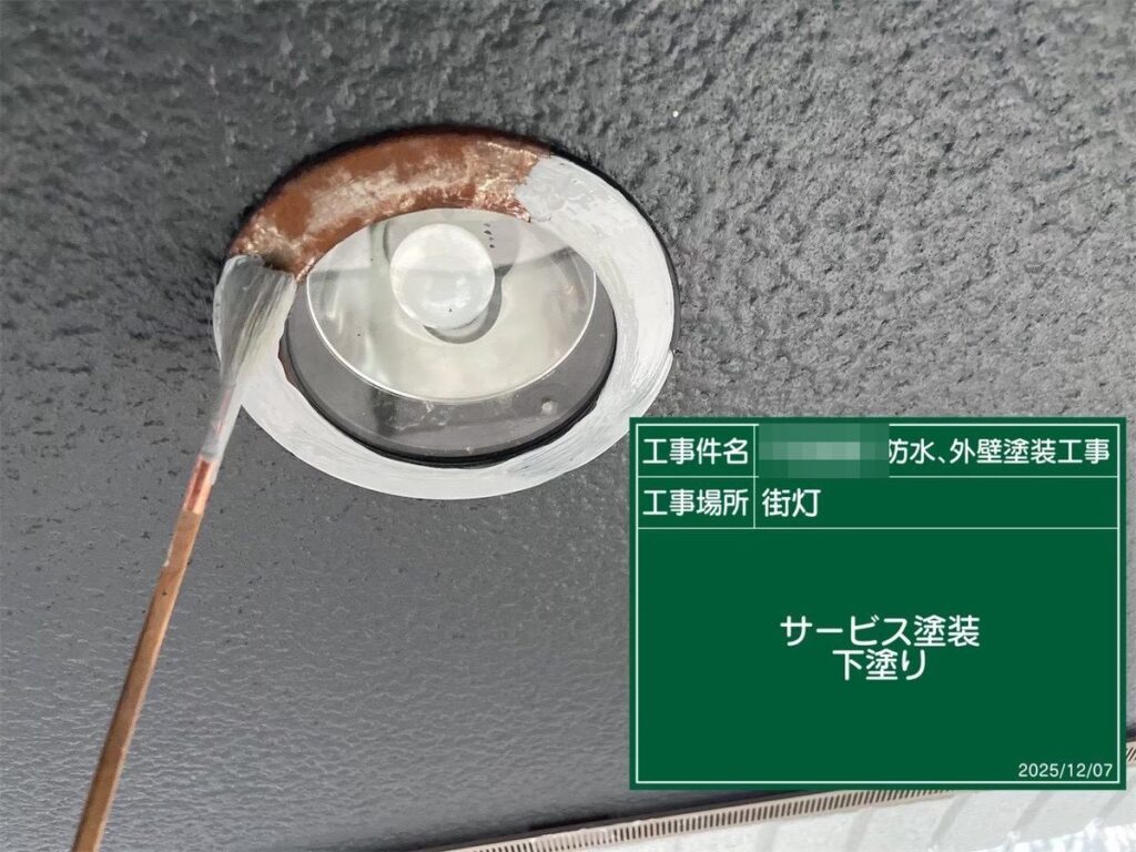 牛久市 T様邸 街灯（サービス塗装）