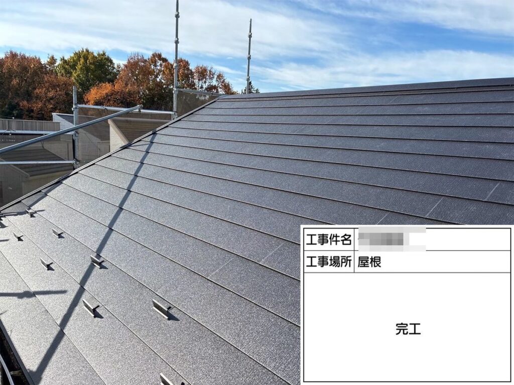 牛久市 T様邸 屋根 完工