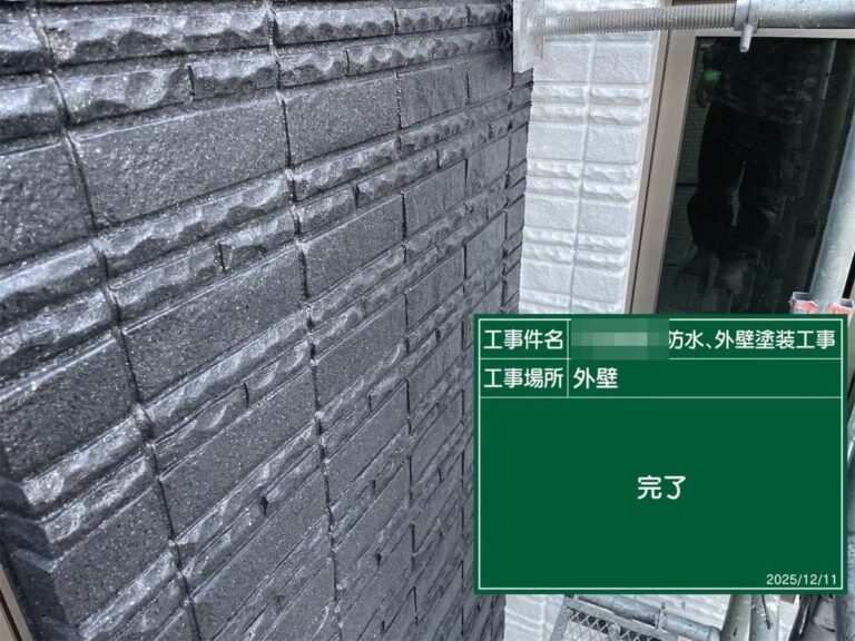塗り替え完了