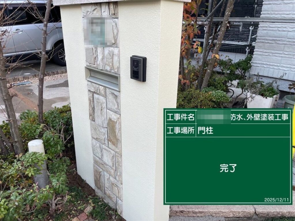 牛久市 T様邸 門柱 完了