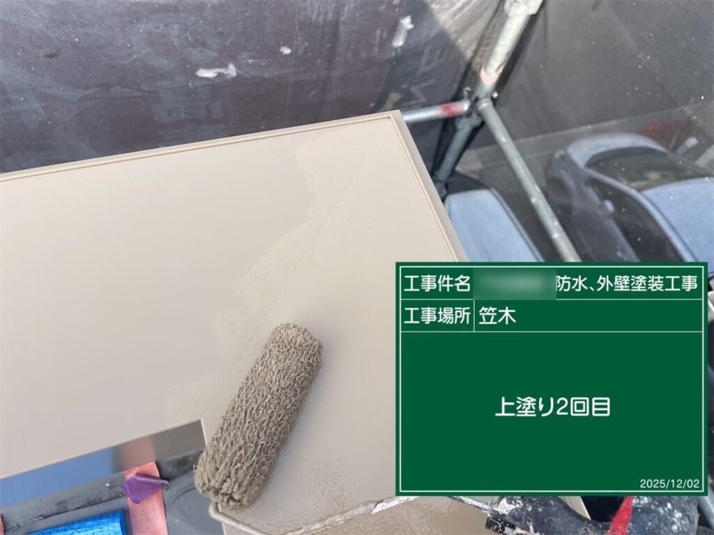 牛久市 T様邸 笠木 上塗り2回目