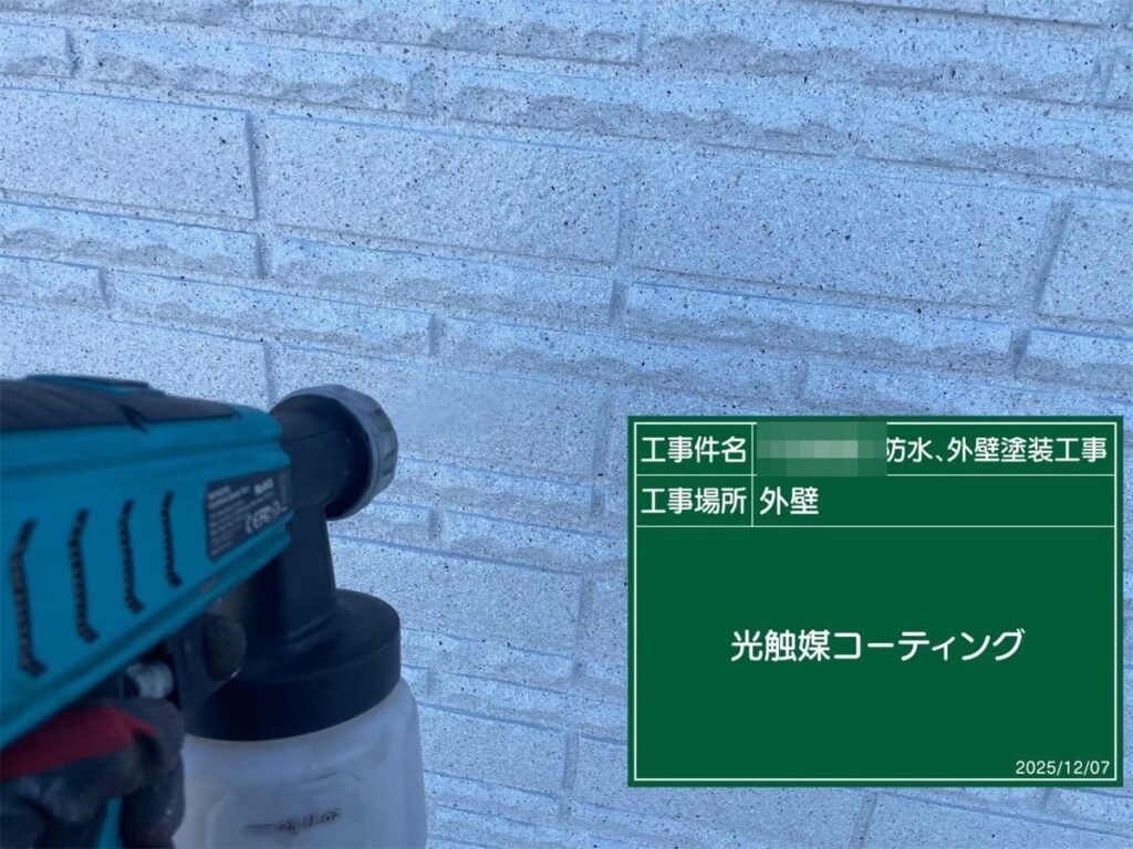 牛久市 T様邸 光触媒コーティング（2回目）