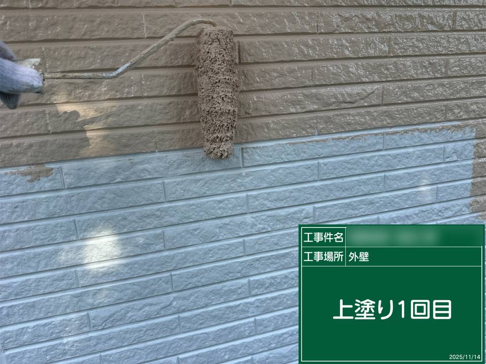 阿見町H様邸 外壁塗装 上塗り1回目